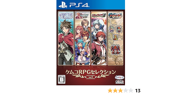 Amazon ケムコrpgセレクション Vol 1 Ps4 ゲーム