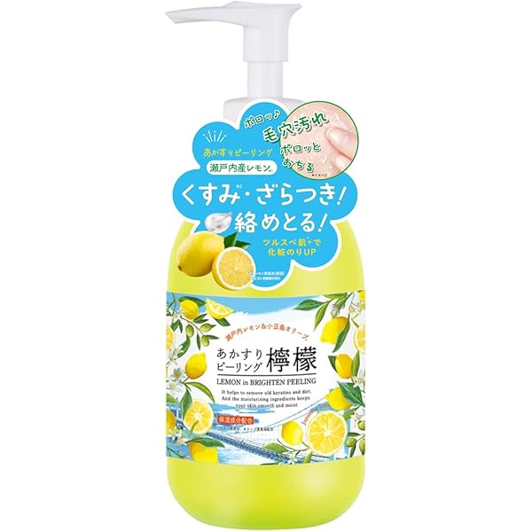 Amazon | デルマキューⅡ マイルドピーリングゲル 100g×2個