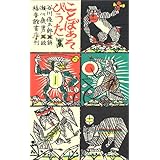 これはのみのぴこ 谷川 俊太郎 和田 誠 本 通販 Amazon