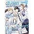 月刊シルフ2016年8月号