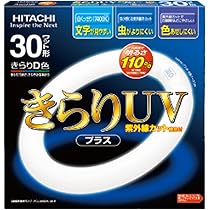 日立　蛍光ランプ　FCL30ENK28PG 日立 蛍光ランプ FCL30ENK28PG