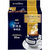 Amazon.co.jp: AGF ちょっと贅沢な珈琲店 レギュラー・コーヒー