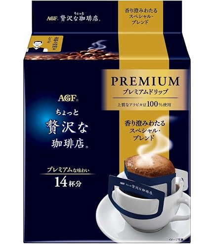 Amazon.co.jp: AGF ちょっと贅沢な珈琲店 レギュラーコーヒー