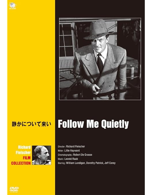 【廃盤】『強迫/ロープ殺人事件』リチャード・フライシャー(DVD)【セル版】 廃盤】『強迫/ロープ殺人事件』リチャード・フライシャー(DVD)【セル版