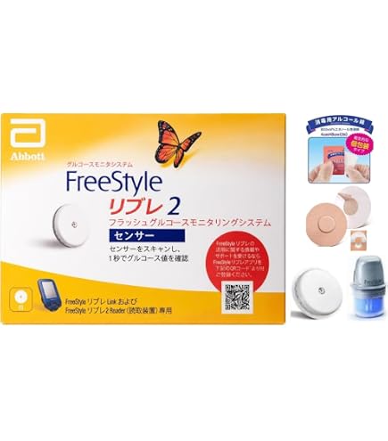 Amazon.co.jp: (セット品)リブレ2センサー1個 特典：当社限定S