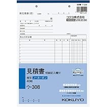 お見積もり専用ページ(#308) 61YaD0MB9KL._AC_UL210_SR210,