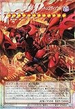 遊戯王カード スカーレッド・ノヴァ・ドラゴン－バーニング・ソウル(プリズマティックシークレット オーバーフレーム) LIMIT OVER COLLECTION THE RIVALS
