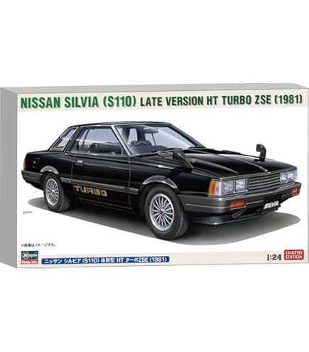 Amazon | フジミ模型 1/24 インチアップシリーズNo.82 シルビア ハード