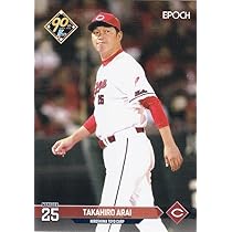 Amazon.co.jp: NPB プロ野球カード 029 新井貴浩 広島東洋カープ