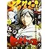 「月刊アフタヌーン 2017年8月号」