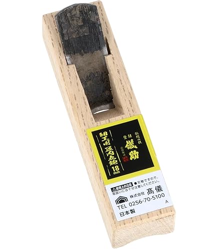 Amazon | 与板利器 創一郎 内丸鉋 18mm ブラウン | 平かんな