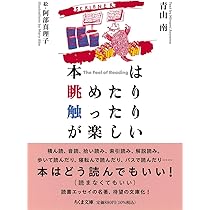 「片山潜著作集　第二巻」片山濳生誕百年記念会編 Amazon.co.jp: 片山 潜: 本