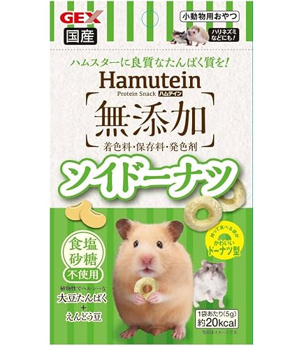 ミニマルランド バランスフードプラス 小動物用