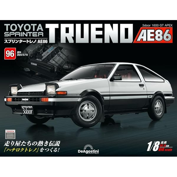 ♥9台・TOYOTA・スプリンタートレノAE86♥9台！！ スプリンタートレノ AE86 104号 [分冊百科] (パーツ付