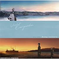 TVアニメ「ヴァイオレット・エヴァーガーデン」ボーカルアルバム (特典なし)