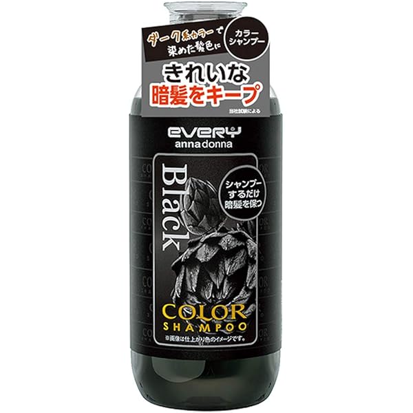 Amazon | 竹家 シャンプーボディ ブラック 1個 | セブンエステ