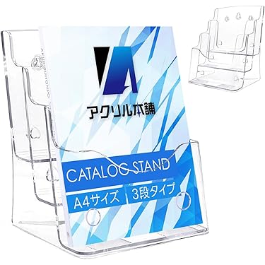 Amazon.co.jp 人気ギフトランキング: カタログスタンド・ラック で