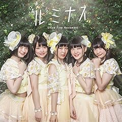 Love Magic / Shine Fine Movement