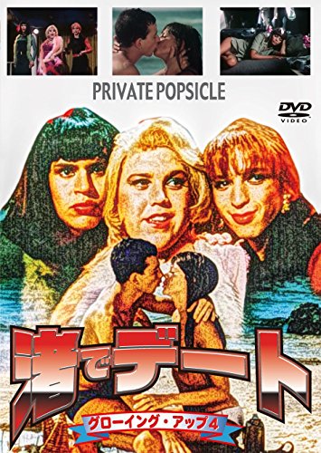 アダム グリーン バーグ