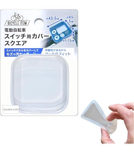 Amazon.co.jp: ブリヂストン(BRIDGESTONE) 自転車 リチウムイオン