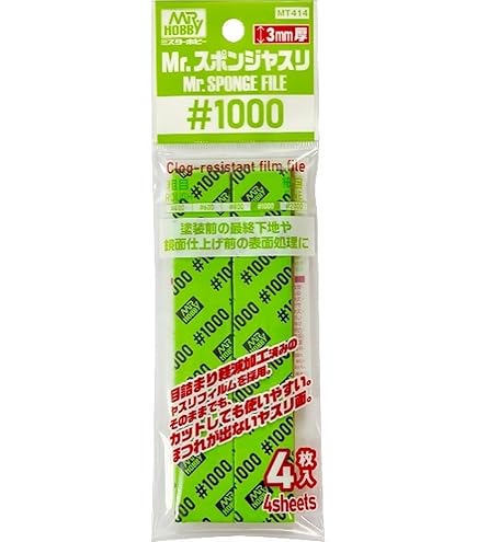 Amazon.co.jp: スジボリ堂 BMCダンモ 段落ち幅 0.2mm 0.4mm : ホビー