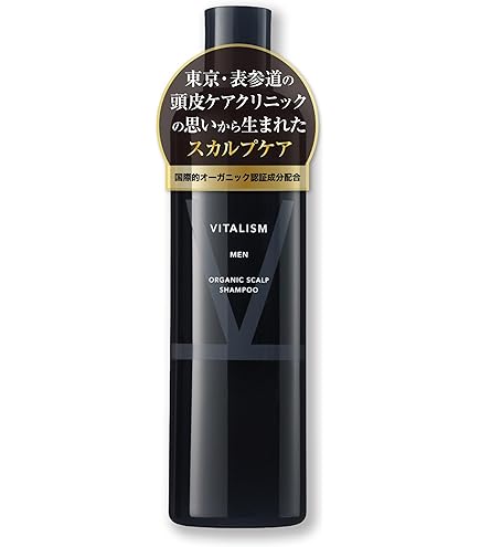 Amazon.co.jp: INZEAL シャンプー 300ml 3本セット : Beauty
