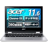 Google Chromebook Acer ノートパソコン Spin 311 CP311-3H-A14N/E 11.6インチ 360°ヒンジ 英語キーボード MediaTek プロセッサー M8183C 4GBメモリ 32GB eMMC タッチパネ
