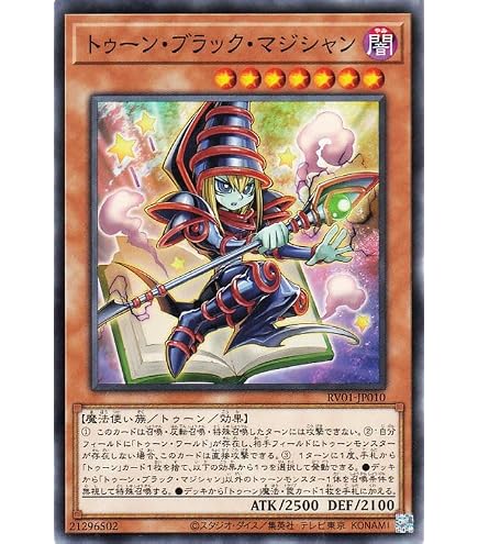 Amazon.co.jp: 遊戯王 日本語版 DP16-JP041 Blue-Eyes Toon Dragon