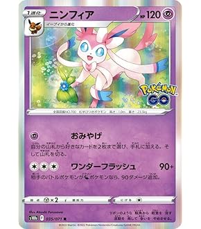 Amazon.co.jp: ポケモンカードゲームSV sv6a 強化拡張パック