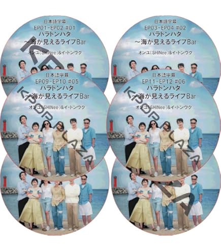 Amazon.co.jp: イ・ドンウク DVD 2024 LEE DONG WOOK FANMEETING