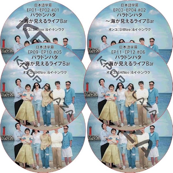 Amazon.co.jp: 真心が届く~僕とスターのオフィス・ラブ! ?~ DVD-BOX1