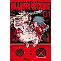 呪ロ (1) (コロコロコミックス) | 武井 宏之 |本 | 通販 | Amazon