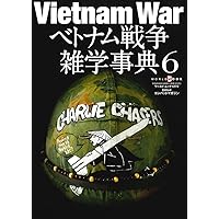 世界戦争事典 世界戦争事典 〔改訂増補版〕 | ジョージ・C・コーン, 鈴木 主税
