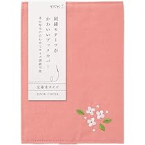 Amazon | Kuai ブックカバー A5サイズ 調整可能44.5×22.5cm 花柄