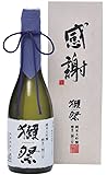獺祭(だっさい) 純米大吟醸 磨き二割三分 「感謝」木箱入り 720ml