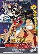 497）アニメ 映画チラシ【ワンピース カラクリ城のメカ巨兵】