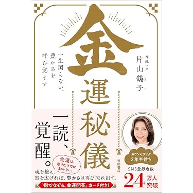 Amazon.co.jp 最新リリース: 倫理学・道徳 の新着ランキングです。