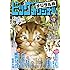 ビッグコミックオリジナル 2019年7月増刊号