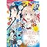 電撃マオウ2018年10月号