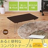 コンパクトテーブル(折りたたみテーブル/ローテーブル) 幅45cm 【ホワイト】 軽量 鏡面天板 【完成品】 生活用品 インテリア 雑貨 インテリア 家具 テーブル ローテーブル top1-ds-1674980-ah [簡素パッケージ品]