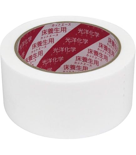 Amazon.co.jp: 養生テープ Y-09-CL 50mm×25m【2個】 塗装 建築養生用 