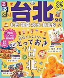 るるぶ台北’20 (るるぶ情報版海外)