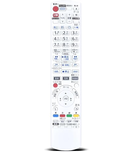 Amazon | ブルーレイレコーダーリモコン N2QAYB001239 for Panasonic