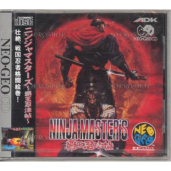 Amazon | サイバーリップ NCD 【NEOGEO】 | ゲームソフト