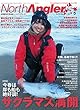 North Angler's 2018年5月号 (2018-04-07)[雑誌]