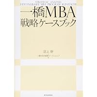 フェルミ推定」から始まる問題解決の技術 | 高松智史 |本 | 通販 | Amazon