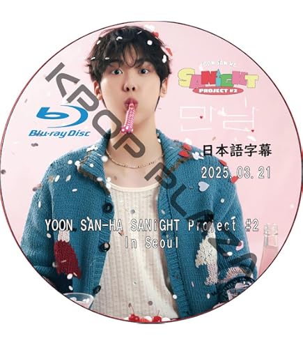 Amazon.co.jp: ASTRO DVD 2023 MOONBIN & SANHA FAN CON DIFFUSION (#3