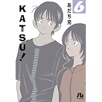 あだち充 漫画セット H2 文庫版 コミック 全20巻完結セット (小学館文庫) | あだち 充