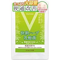 快朝ハーブ乳酸菌 248粒　おまけ付き！ f2ff2ce0d38674970eba68a2bd1363