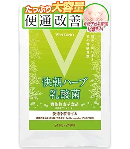 Amazon | ヴェントゥーノ 快朝酵素プラス酵母DX 124粒 2袋セット 約2か